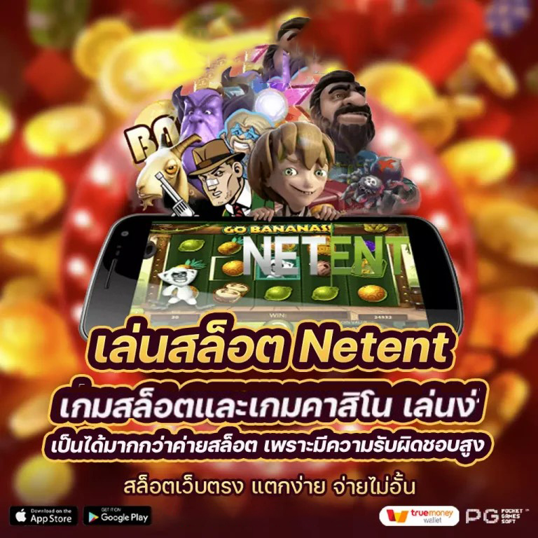 Filler เกมส์ออนไลน์ยอดฮิตจากประเทศสวีเดน