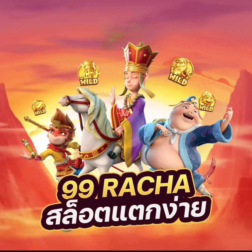 การเดิมพันสล็อตออนไลน์ใน Betfair： ประสบการณ์การเล่นเกมและโอกาสชนะ