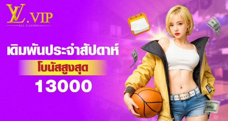 PXJ 888 เข้าสู่โลกของเกมอิเล็กทรอนิกส์