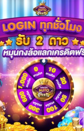 888 Gold Slot เกมสล็อตออนไลน์ยอดนิยม