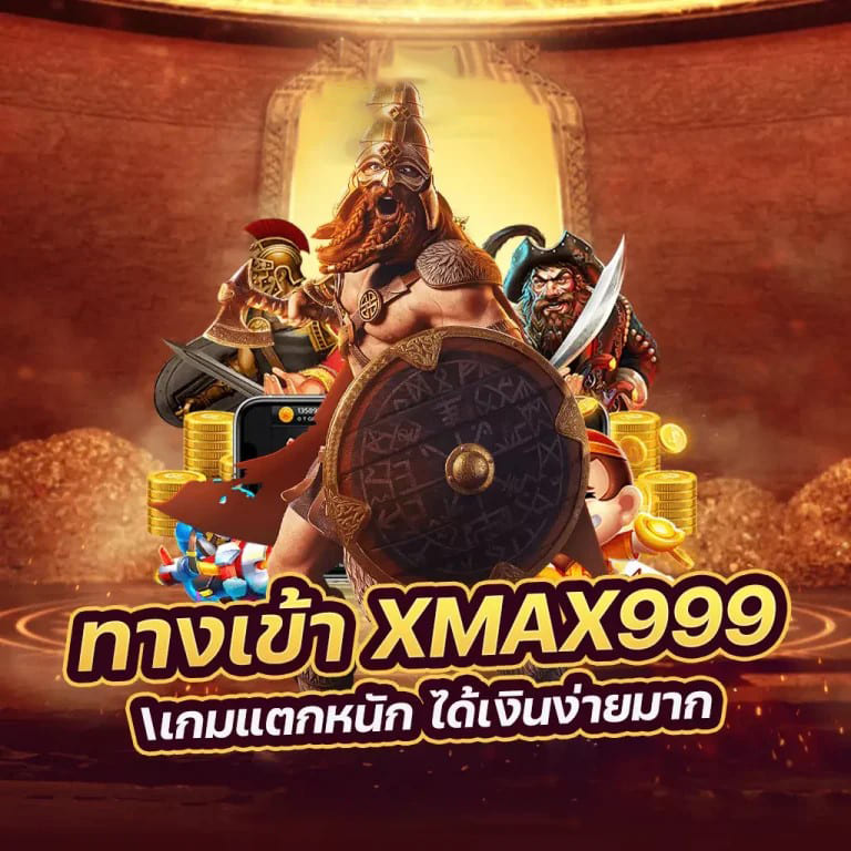 slot g2g88： เกมสล็อตออนไลน์ยอดนิยมสำหรับผู้เล่นในประเทศไทย