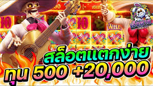 SLOT ค่ายตรง เกมสล็อตออนไลน์ เล่นง่าย ได้เงินจริง