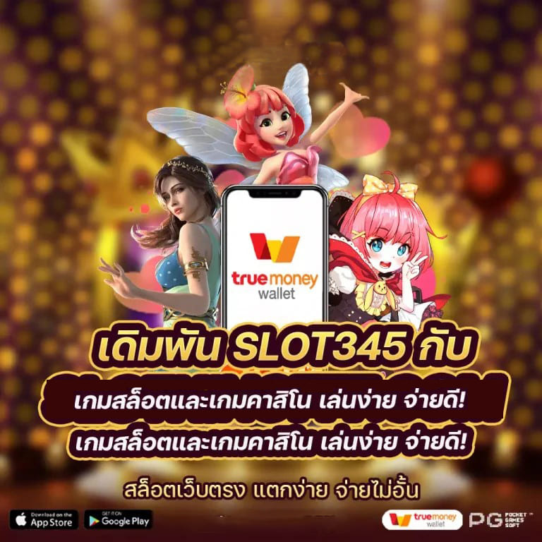 เกม สล็อต pg เว็บ ตรง： ประสบการณ์การเล่นเกมใหม่สำหรับผู้เล่นทุกคน