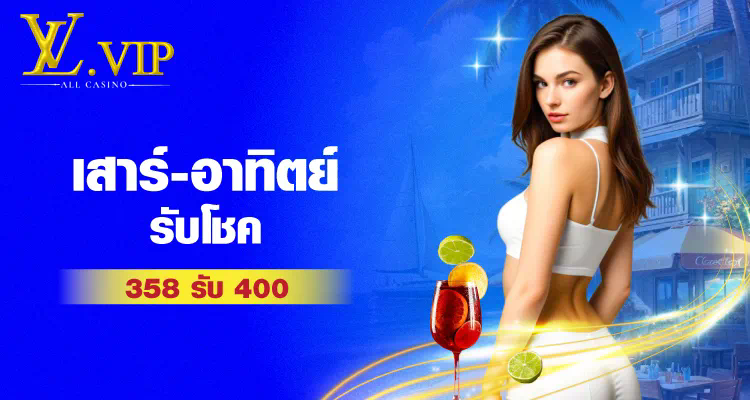 โปร บอล พรีเมียร์ ลีก วัน นี้： เทคนิคและกลยุทธ์สำหรับการแข่งขัน