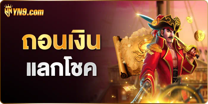 Thaislotextra88 เกมออนไลน์ ความสนุกไร้ขีดจำกัด