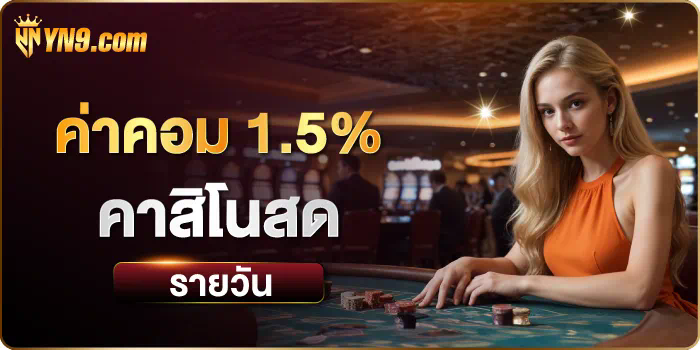 เครดิตฟรี 100 jdb สำหรับผู้เล่นเกมออนไลน์